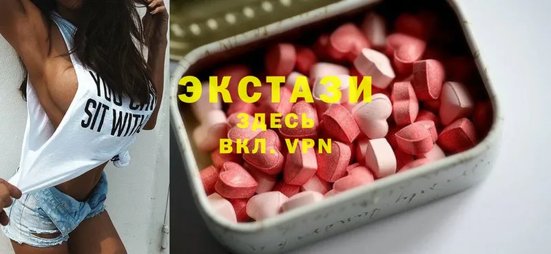 где купить   Кировград  Экстази MDMA 