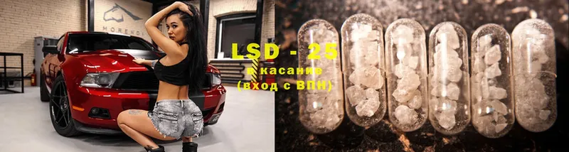 купить наркотики цена  Кировград  LSD-25 экстази кислота 